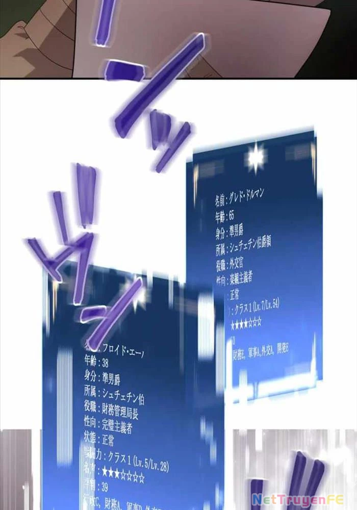 Đảo Ngược Cuộc Đời Của Tôi Như Một Nhân Vật Phụ Chapter 10 - Trang 3