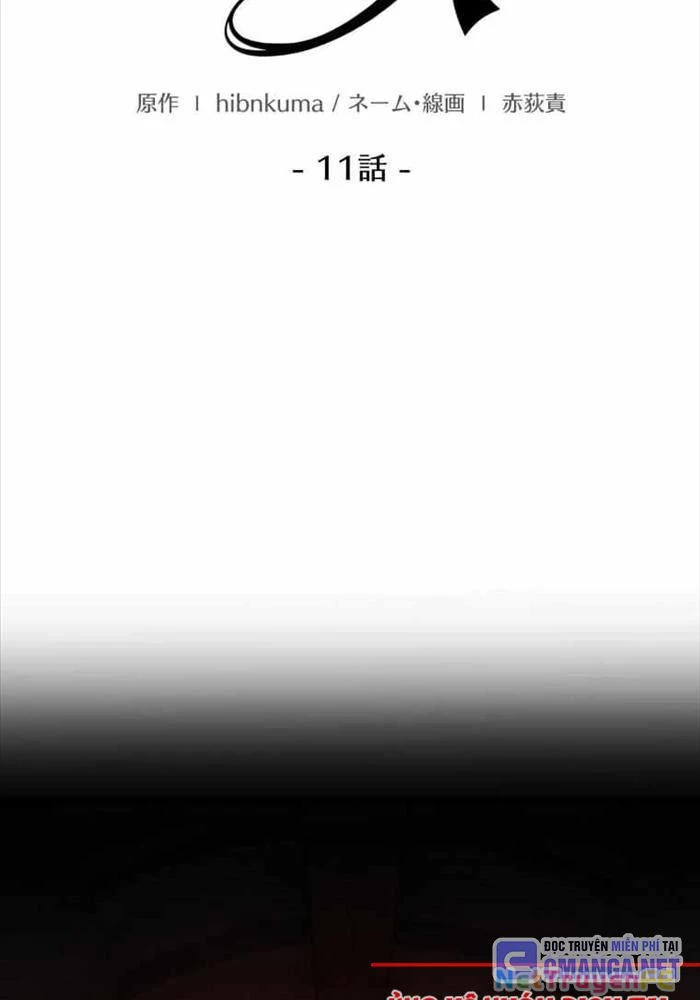 Đảo Ngược Cuộc Đời Của Tôi Như Một Nhân Vật Phụ Chapter 11 - Trang 3