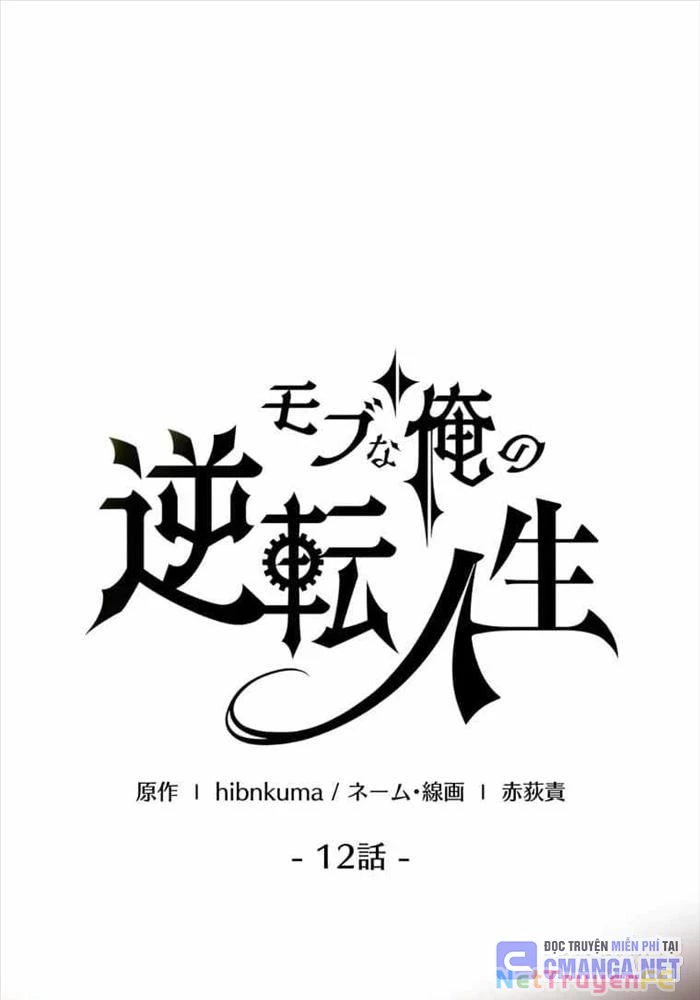 Đảo Ngược Cuộc Đời Của Tôi Như Một Nhân Vật Phụ Chapter 12 - Trang 3