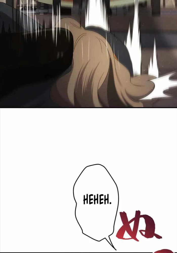 Đảo Ngược Cuộc Đời Của Tôi Như Một Nhân Vật Phụ Chapter 13 - Trang 3