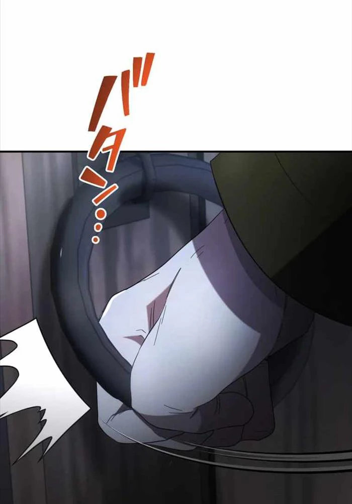 Đảo Ngược Cuộc Đời Của Tôi Như Một Nhân Vật Phụ Chapter 13 - Trang 3