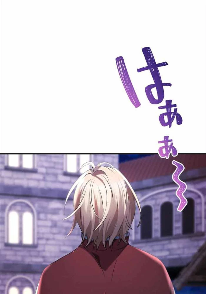 Đảo Ngược Cuộc Đời Của Tôi Như Một Nhân Vật Phụ Chapter 13 - Trang 3