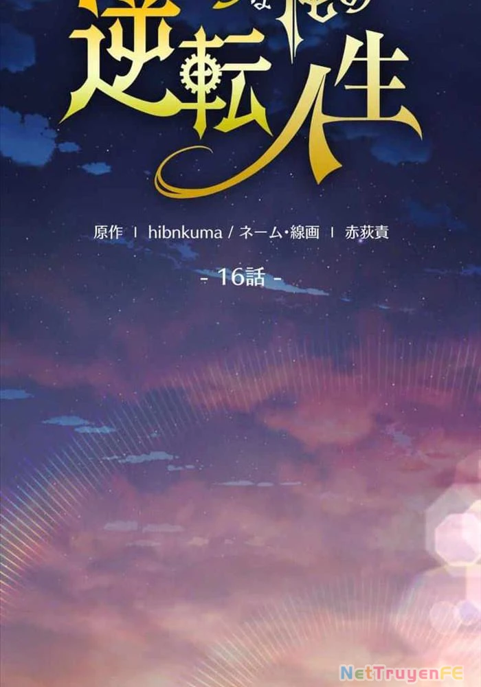 Đảo Ngược Cuộc Đời Của Tôi Như Một Nhân Vật Phụ Chapter 16 - Trang 3