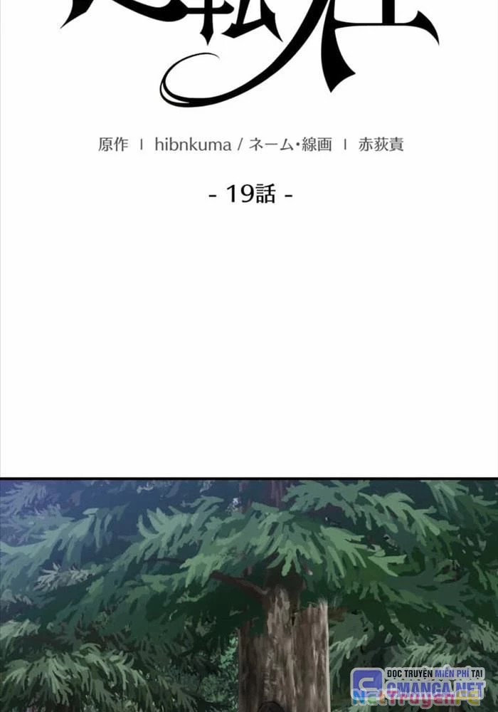 Đảo Ngược Cuộc Đời Của Tôi Như Một Nhân Vật Phụ Chapter 19 - Trang 3