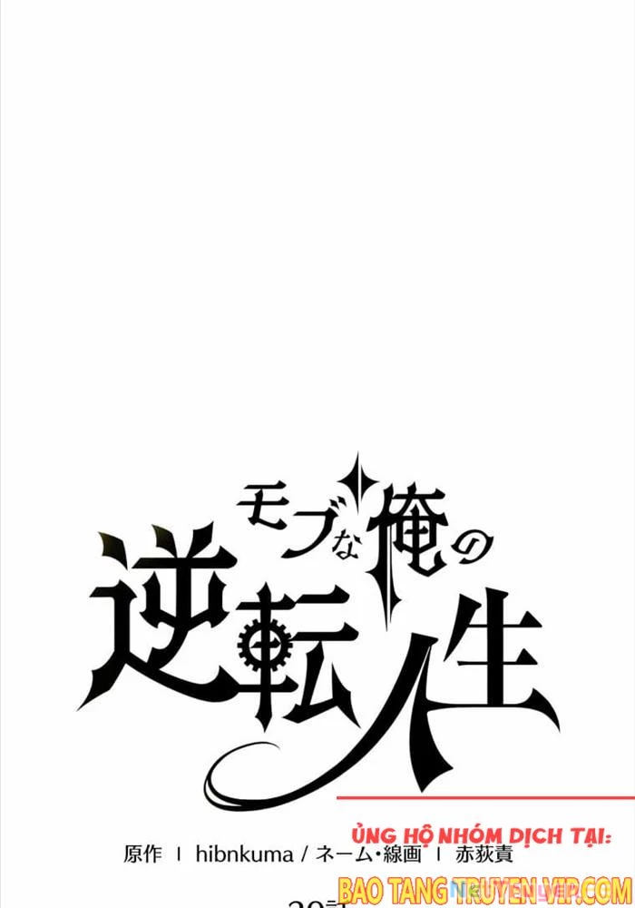 Đảo Ngược Cuộc Đời Của Tôi Như Một Nhân Vật Phụ Chapter 20 - Trang 3