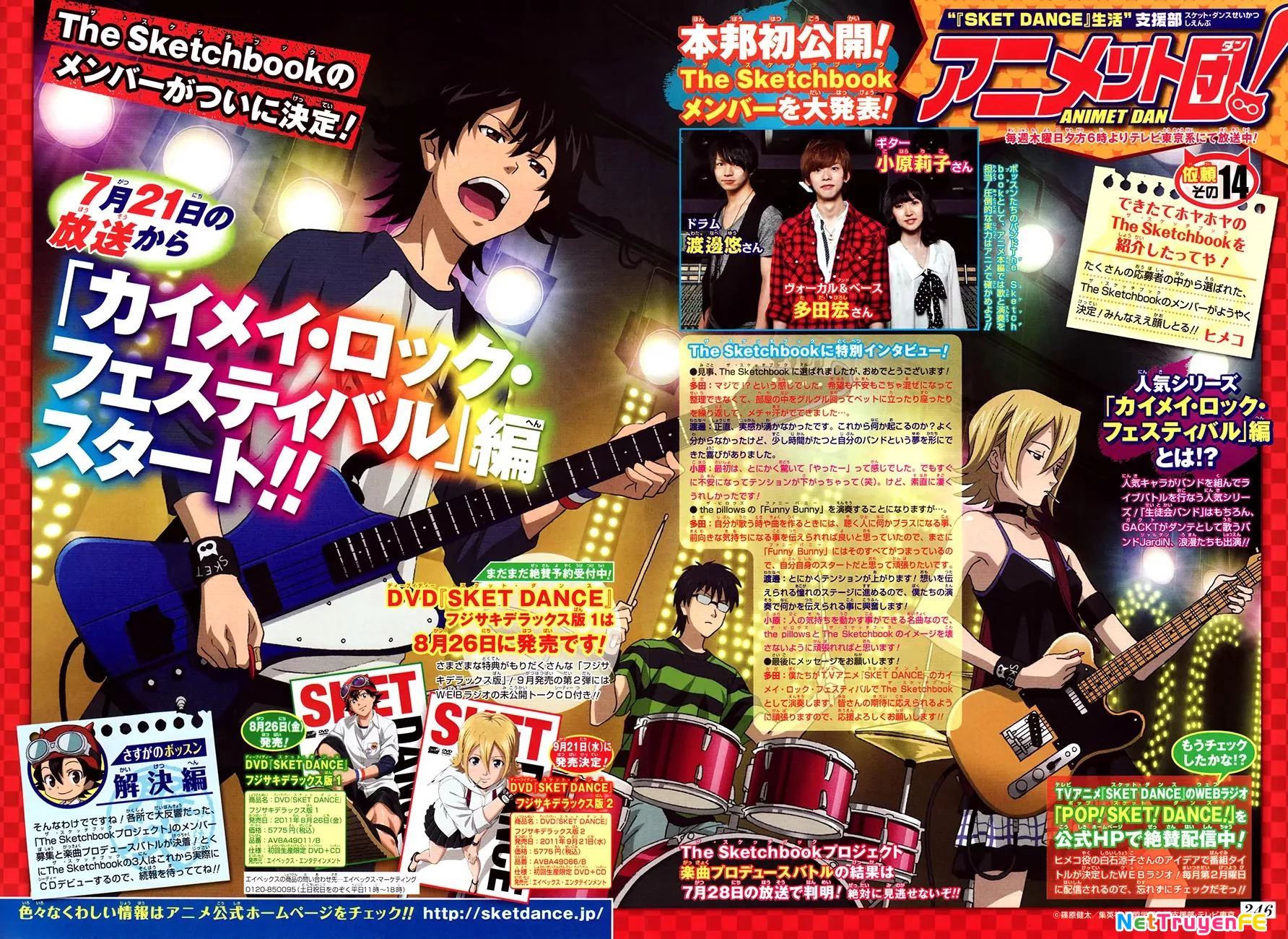 Sket Dance Chapter 193 - Trang 4