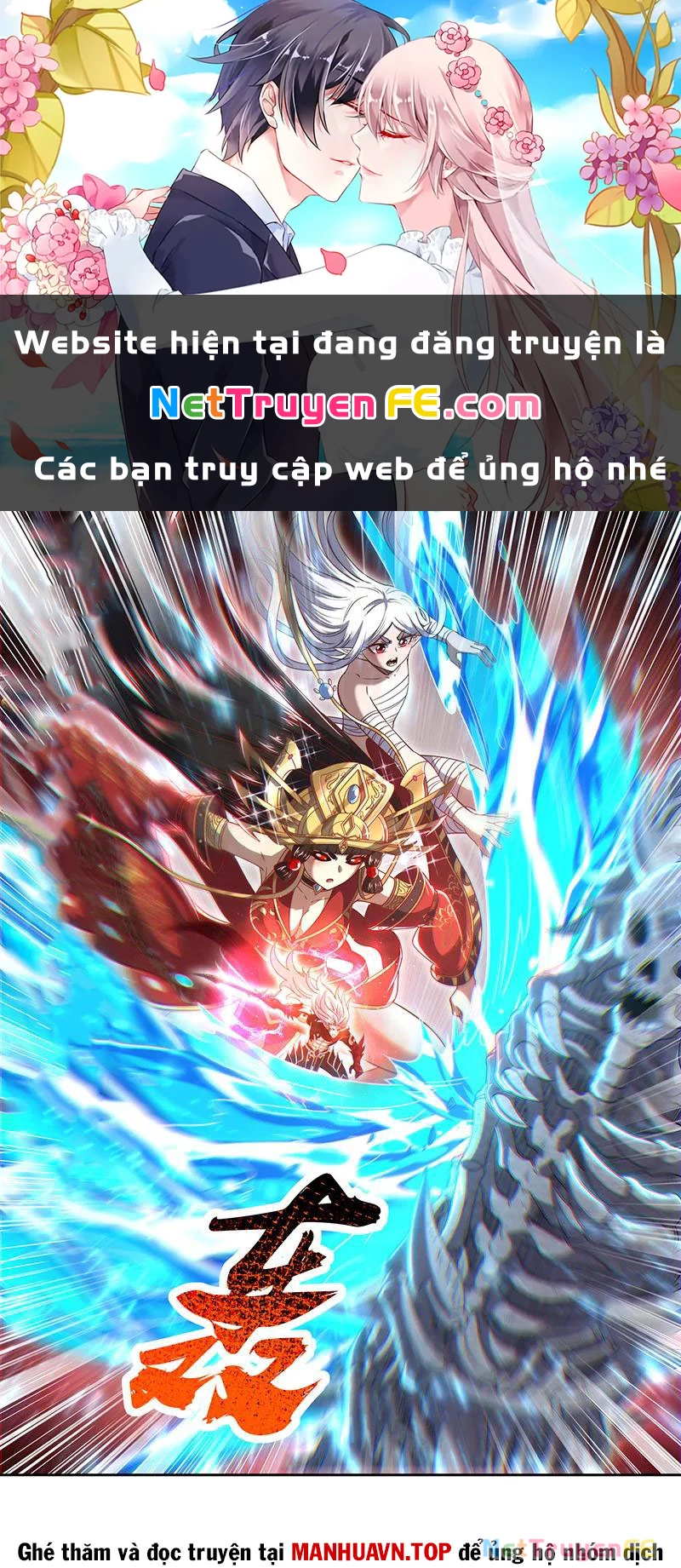 Ngự Linh Thế Giới Chapter 852 - Trang 4