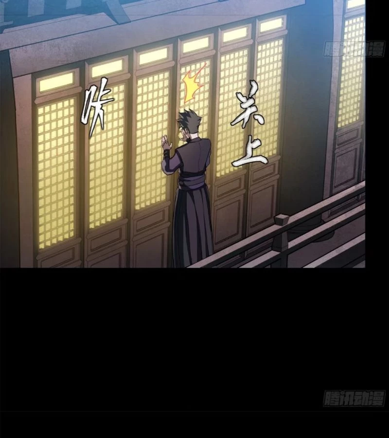 Tinh Giáp Hồn Tướng Chapter 226 - Next Chapter 227