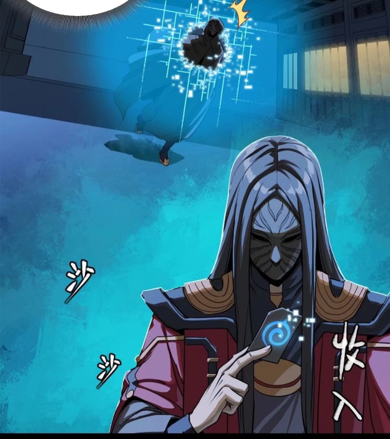 Tinh Giáp Hồn Tướng Chapter 226 - Next Chapter 227