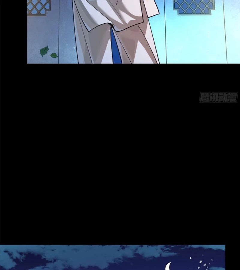 Tinh Giáp Hồn Tướng Chapter 226 - Next Chapter 227