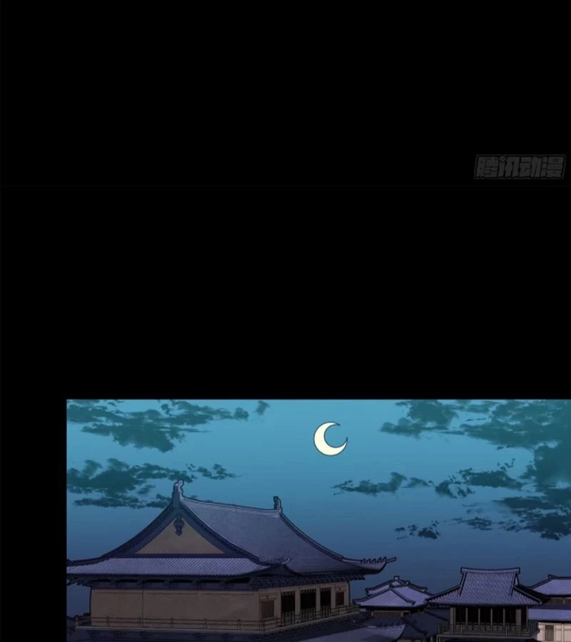 Tinh Giáp Hồn Tướng Chapter 226 - Next Chapter 227