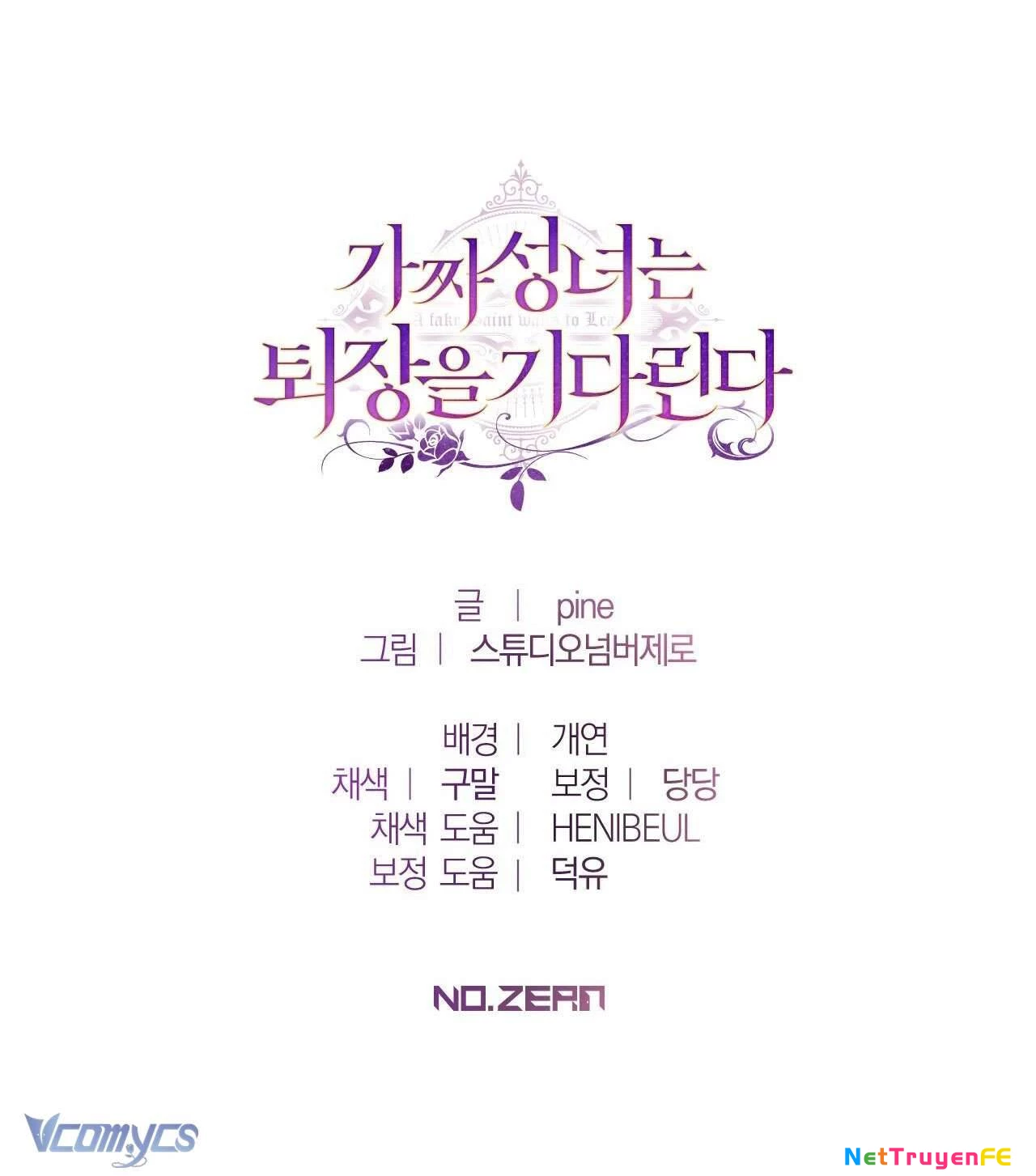 Thánh Nữ Giả Muốn Bỏ Trốn Chap 6 - Trang 4