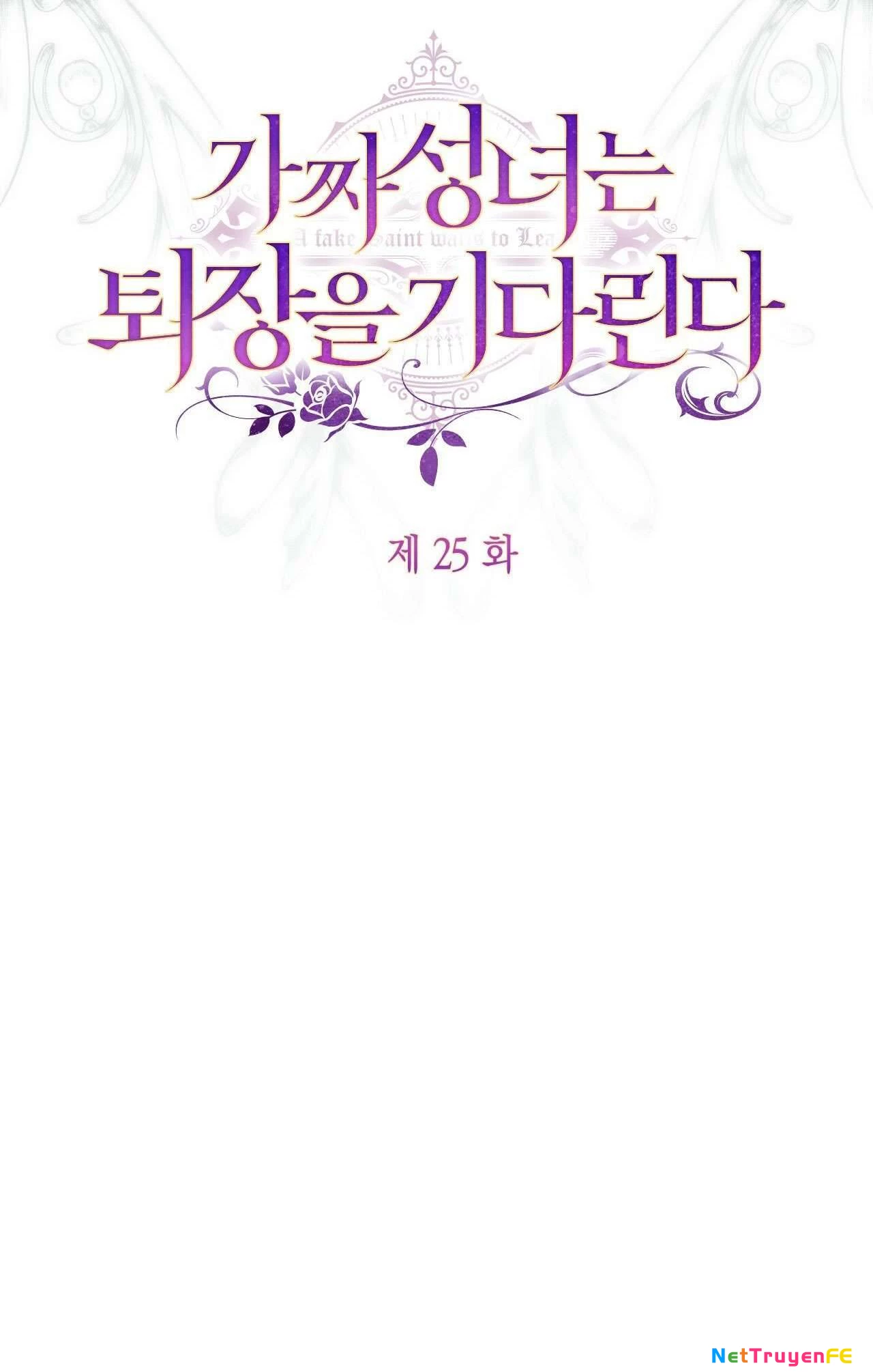 Thánh Nữ Giả Muốn Bỏ Trốn Chap 25 - Trang 4