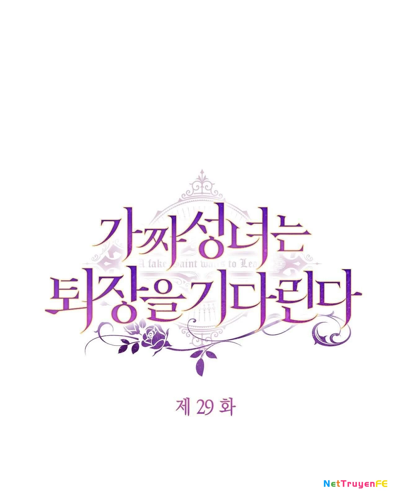 Thánh Nữ Giả Muốn Bỏ Trốn Chap 29 - Trang 4
