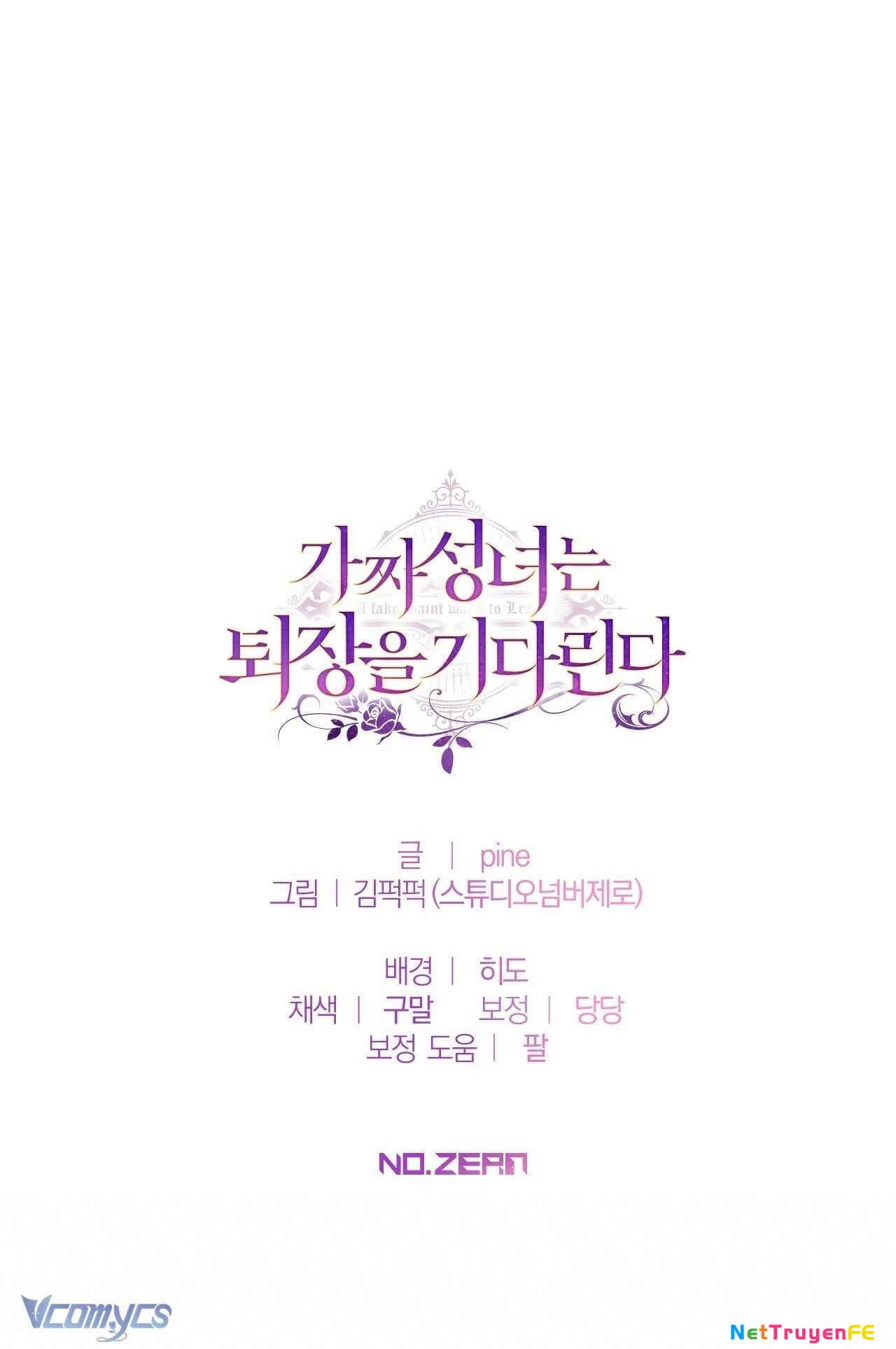 Thánh Nữ Giả Muốn Bỏ Trốn Chap 36 - Trang 4