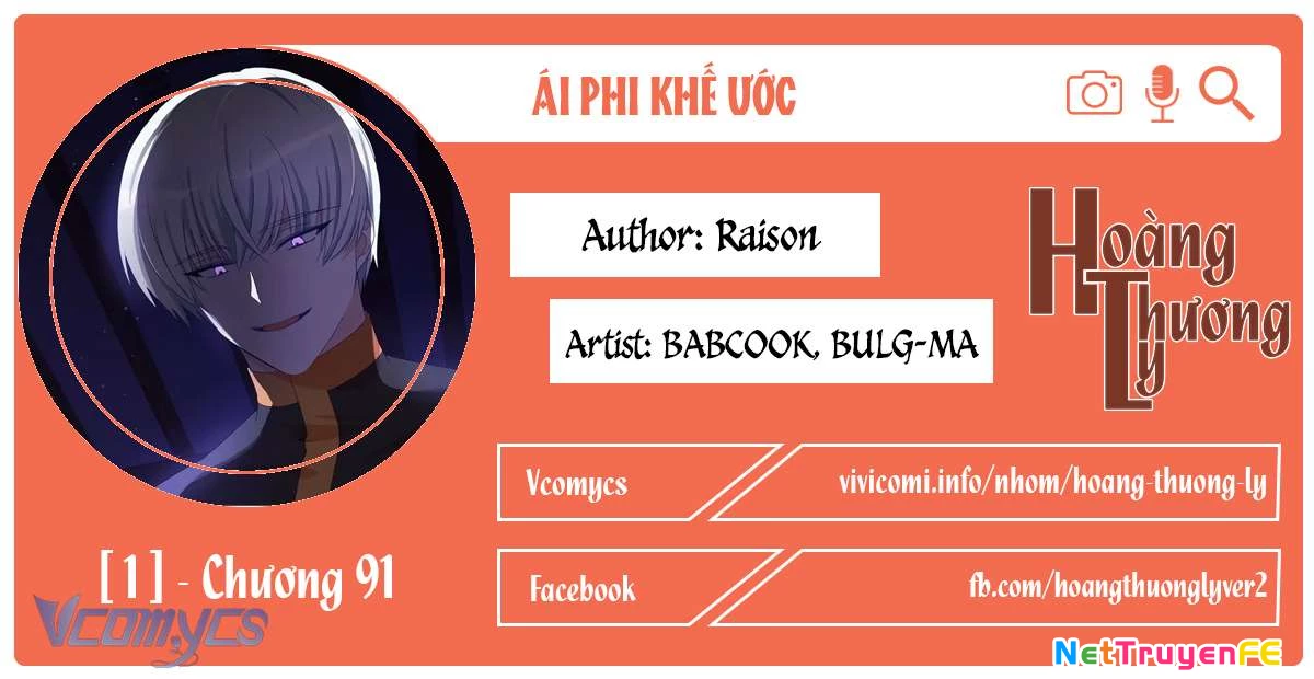Ái Phi, Dao Của Nàng Rơi Rồi Chapter 91 - Trang 4