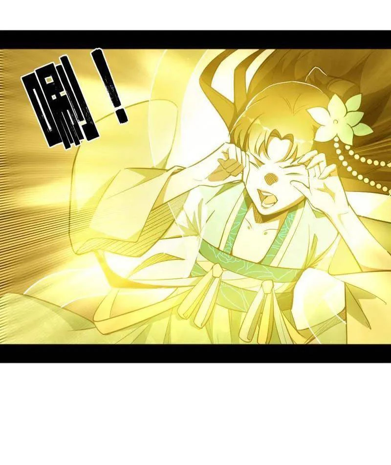 Ta Là Tà Đế Chapter 507 - Trang 4