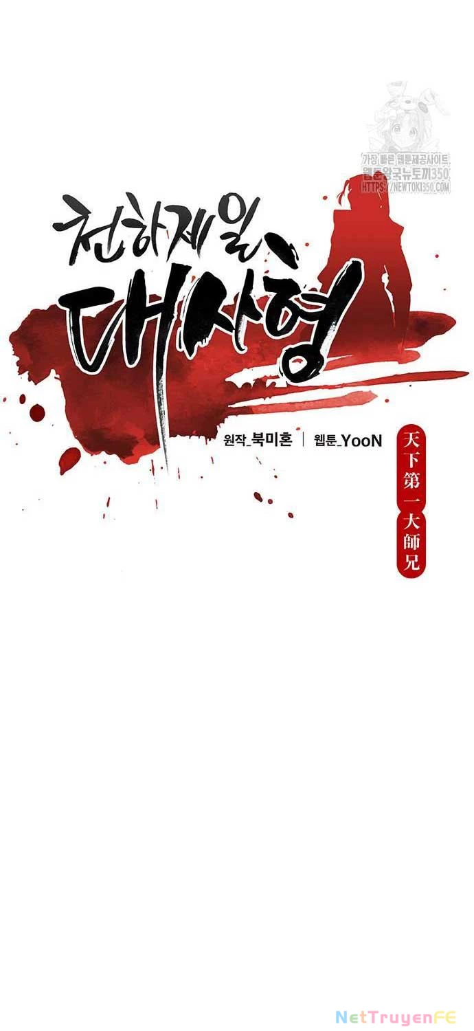 Thiên Hạ Đệ Nhất Đại Sư Huynh Chapter 101 - Trang 4