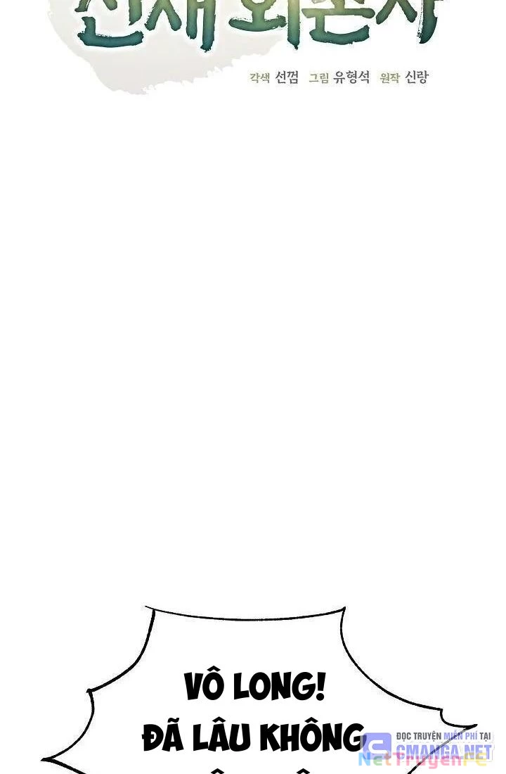 Ngoại Tôn Thiên Tài Của Nam Cung Thế Gia Chapter 37 - Trang 3