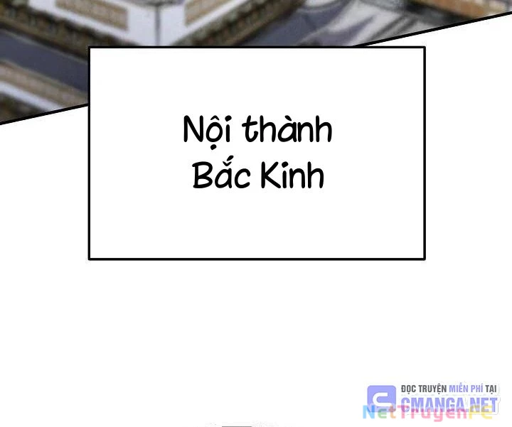 Ngoại Tôn Thiên Tài Của Nam Cung Thế Gia Chapter 37 - Trang 3