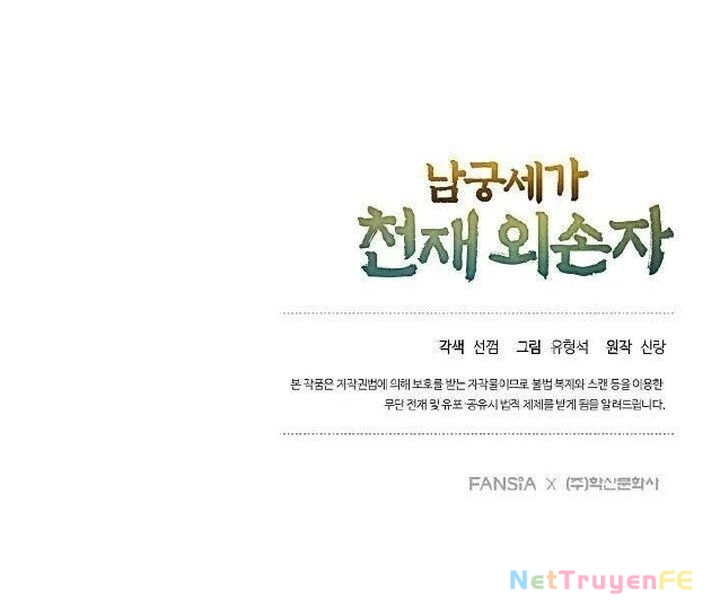 Ngoại Tôn Thiên Tài Của Nam Cung Thế Gia Chapter 37 - Trang 3