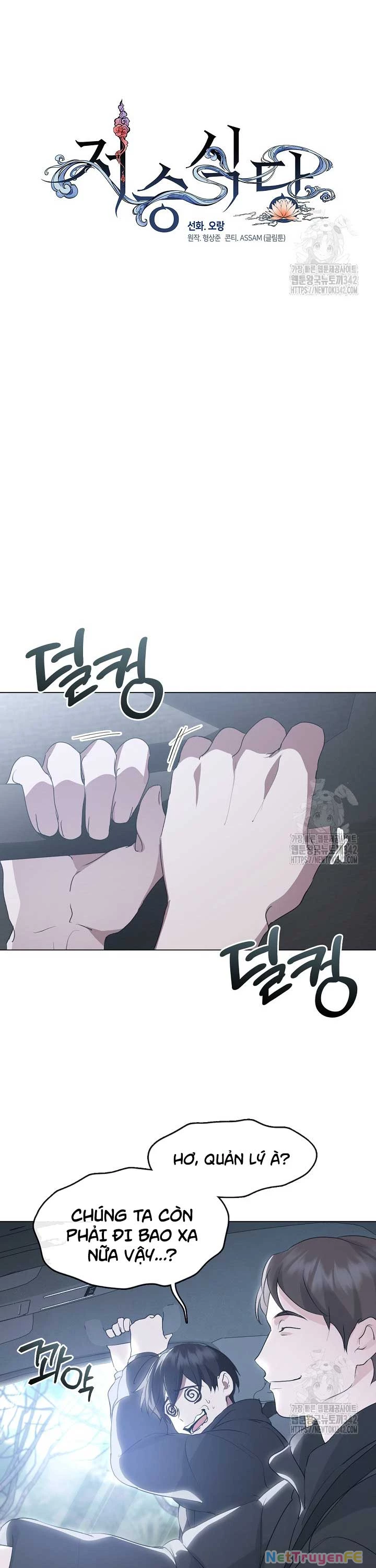 Nhà Hàng Thế Giới Ngầm Chapter 54 - Trang 2