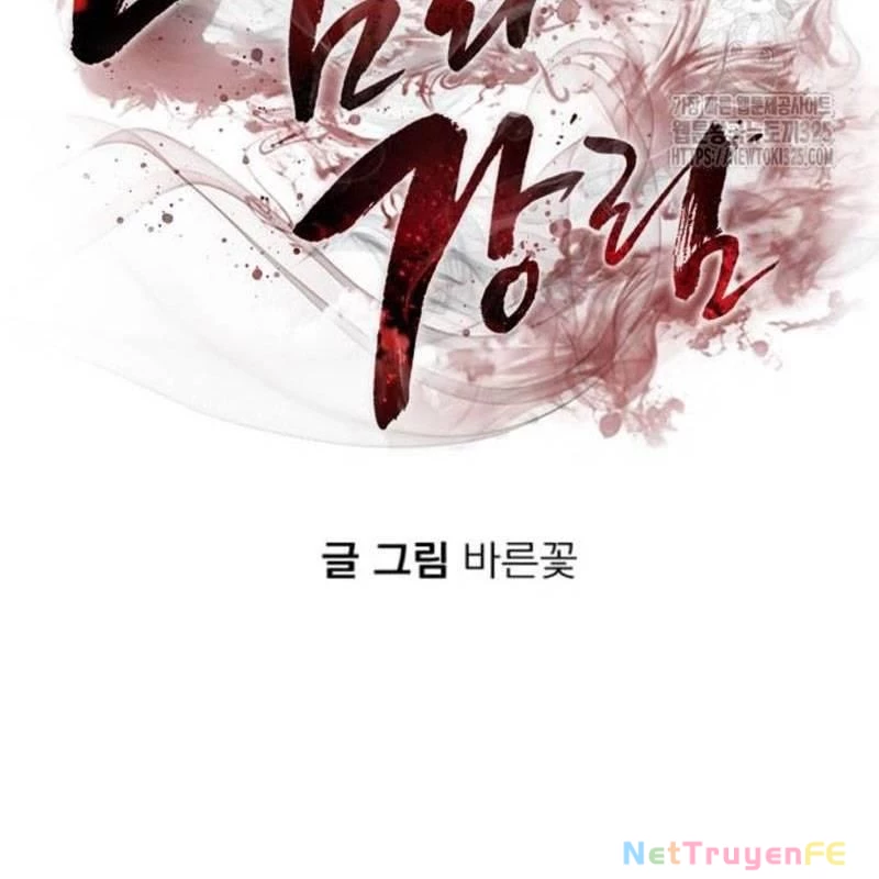 Thiên Ma Tái Lâm Chapter 21 - Trang 3