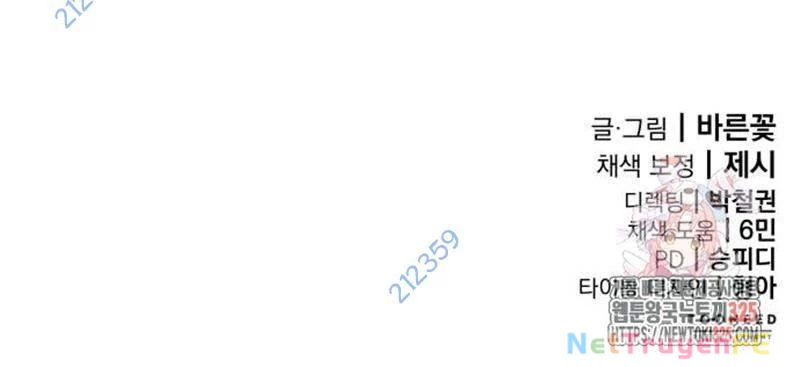 Thiên Ma Tái Lâm Chapter 21 - Trang 3