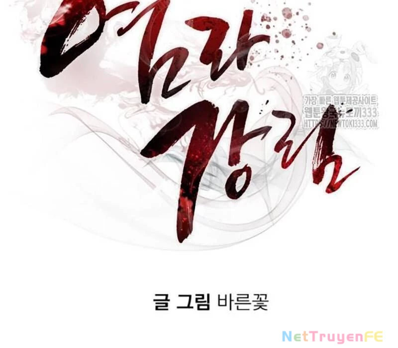 Thiên Ma Tái Lâm Chapter 30 - Trang 4