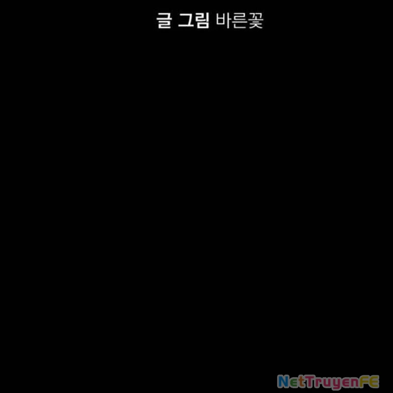 Thiên Ma Tái Lâm Chapter 33 - Trang 4