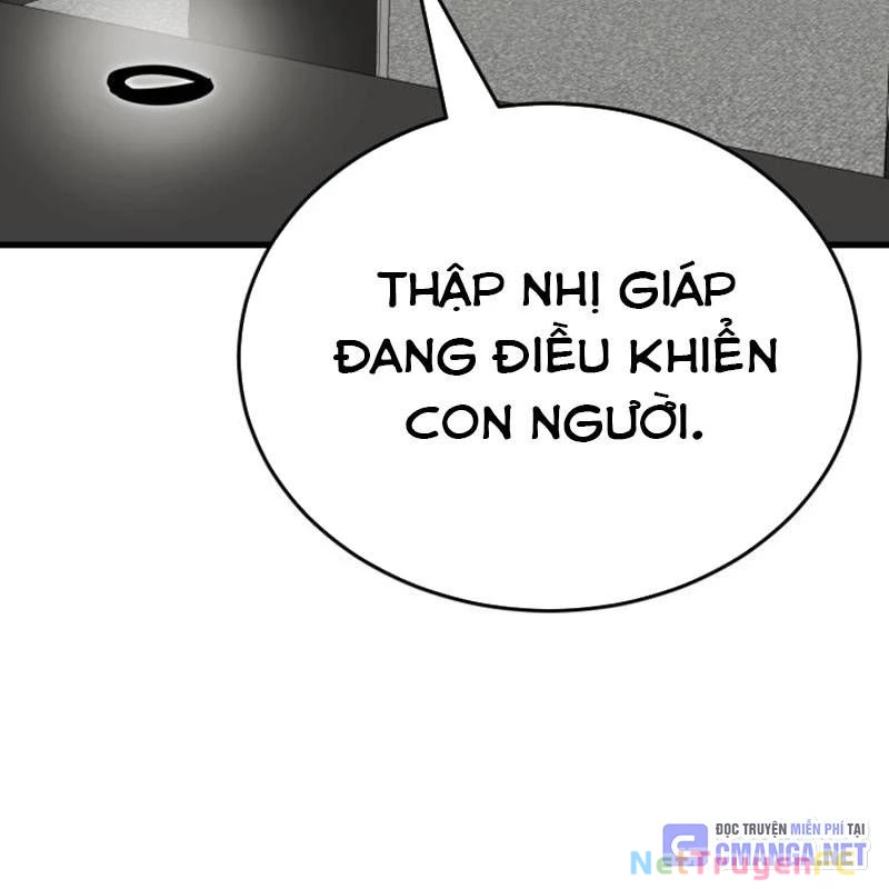 Thiên Ma Tái Lâm Chapter 36 - Trang 4