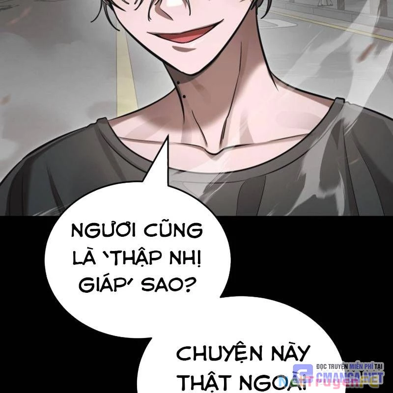 Thiên Ma Tái Lâm Chapter 37 - Trang 4