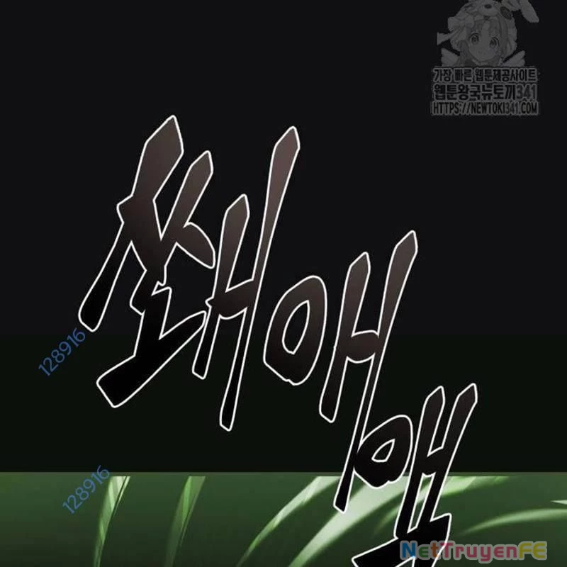 Thiên Ma Tái Lâm Chapter 39 - Trang 4