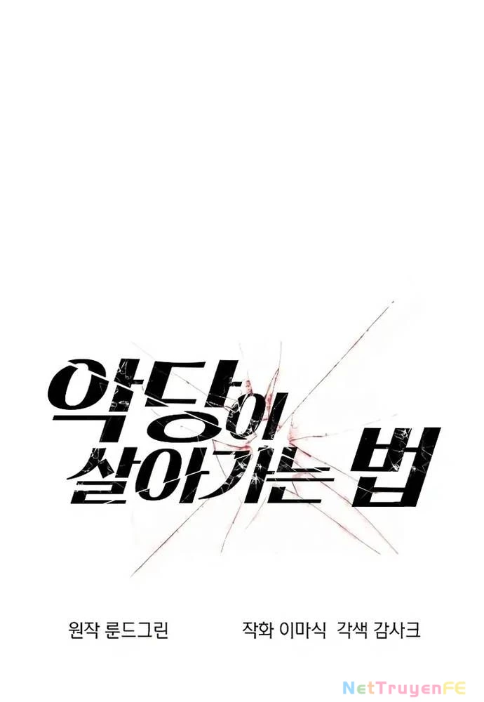 Tao Là Ác Nhân Chapter 118 - Trang 4