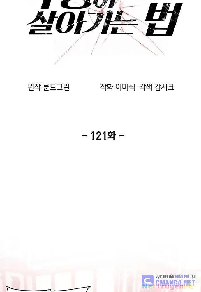 Tao Là Ác Nhân Chapter 121 - Trang 4