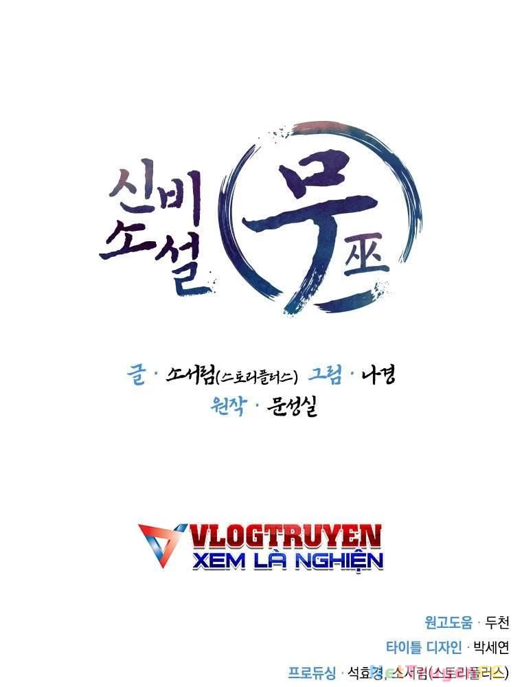 Thần Thoại Mất Tích Và Thiên Tài Pháp Thuật Chapter 14 - Trang 2