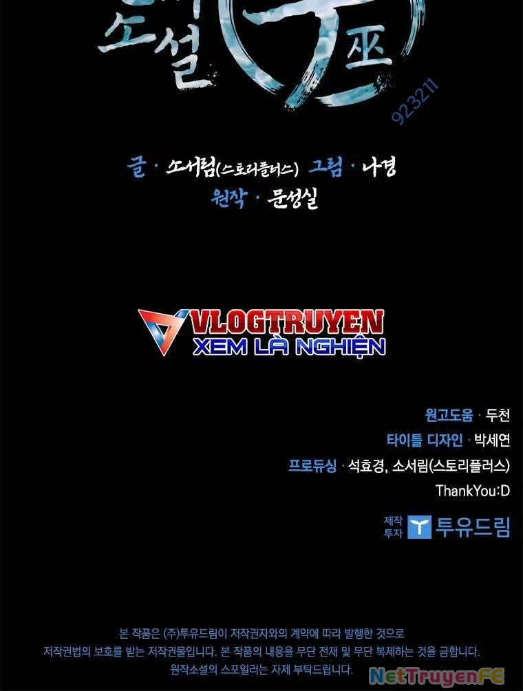 Thần Thoại Mất Tích Và Thiên Tài Pháp Thuật Chapter 15 - Trang 2