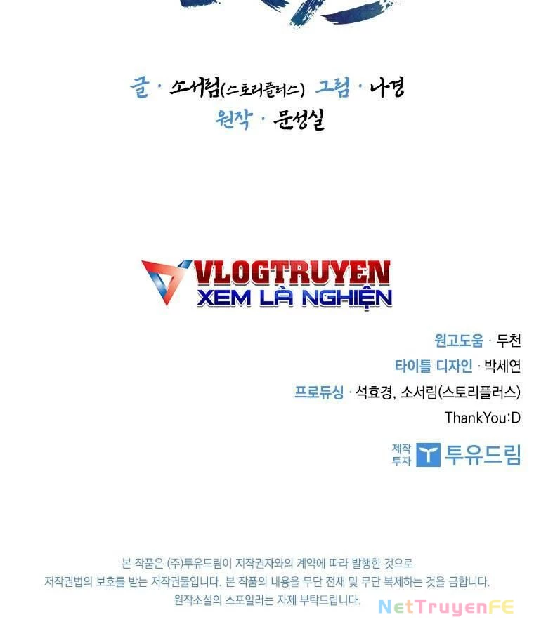 Thần Thoại Mất Tích Và Thiên Tài Pháp Thuật Chapter 16 - Trang 2