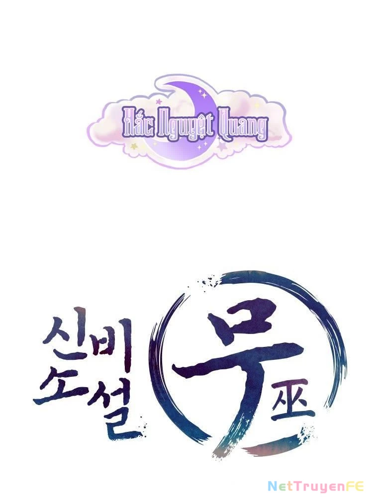 Thần Thoại Mất Tích Và Thiên Tài Pháp Thuật Chapter 17 - Trang 2