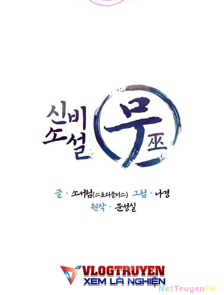 Thần Thoại Mất Tích Và Thiên Tài Pháp Thuật Chapter 17 - Trang 2