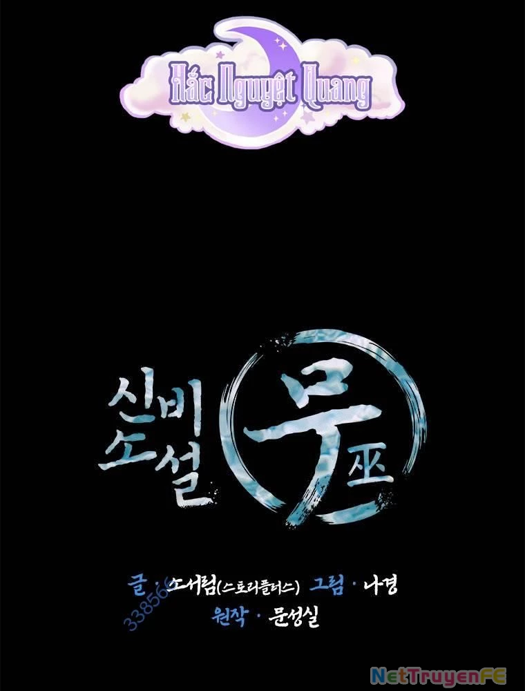 Thần Thoại Mất Tích Và Thiên Tài Pháp Thuật Chapter 20 - Trang 2