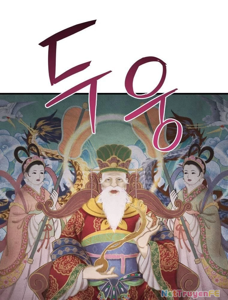 Thần Thoại Mất Tích Và Thiên Tài Pháp Thuật Chapter 21 - Trang 2