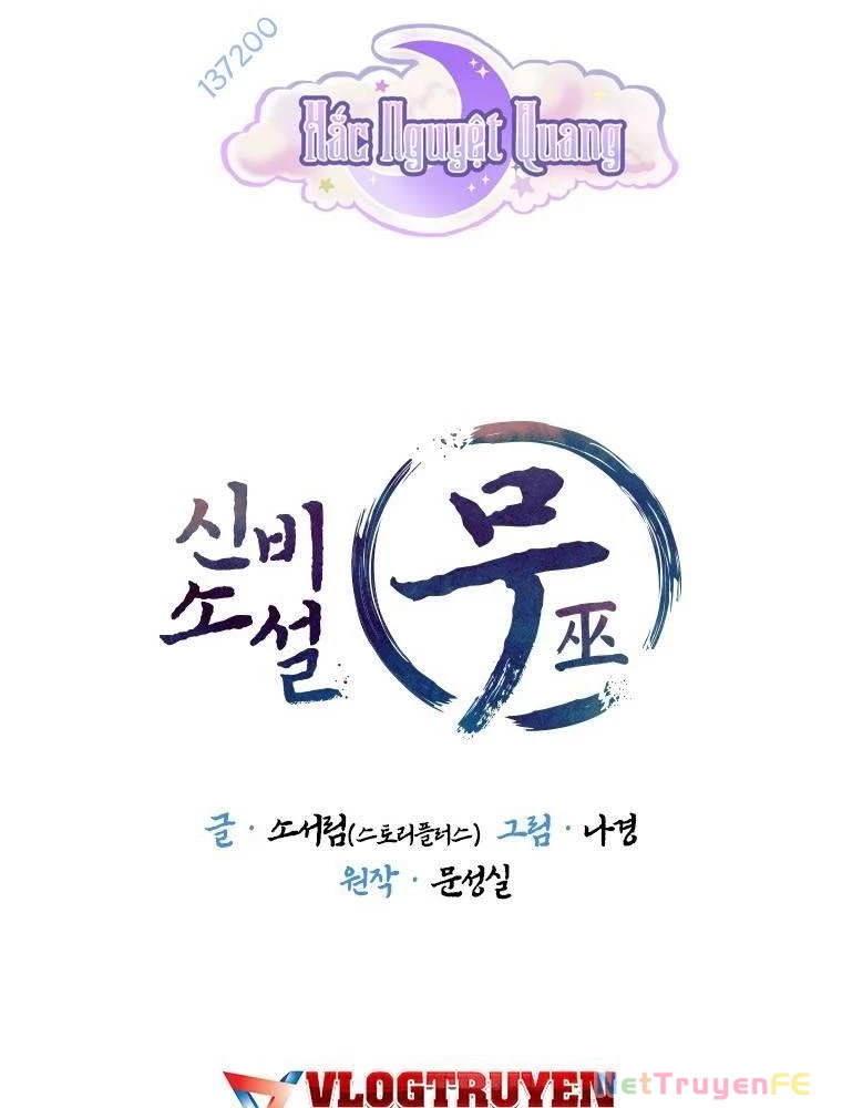 Thần Thoại Mất Tích Và Thiên Tài Pháp Thuật Chapter 21 - Trang 2