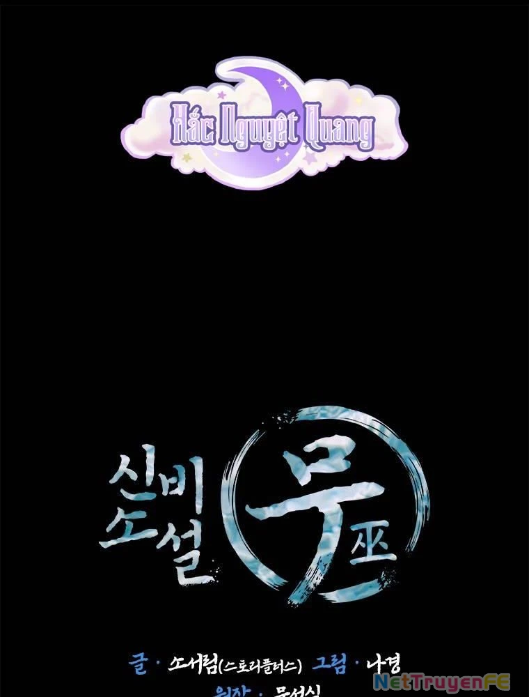 Thần Thoại Mất Tích Và Thiên Tài Pháp Thuật Chapter 22 - Trang 2