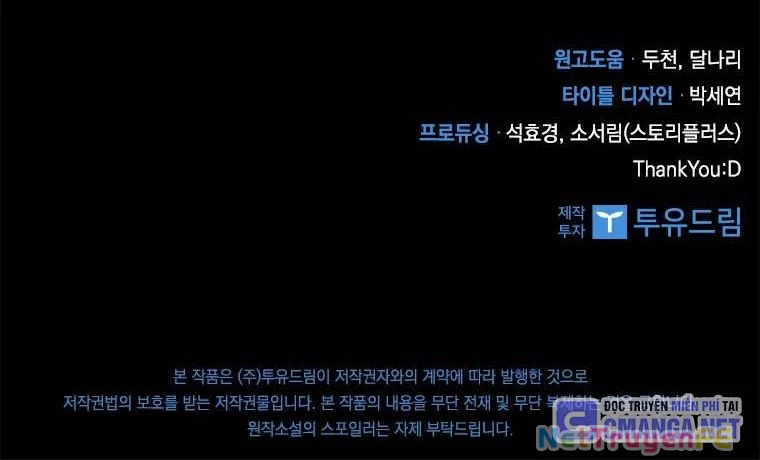 Thần Thoại Mất Tích Và Thiên Tài Pháp Thuật Chapter 23 - Trang 2