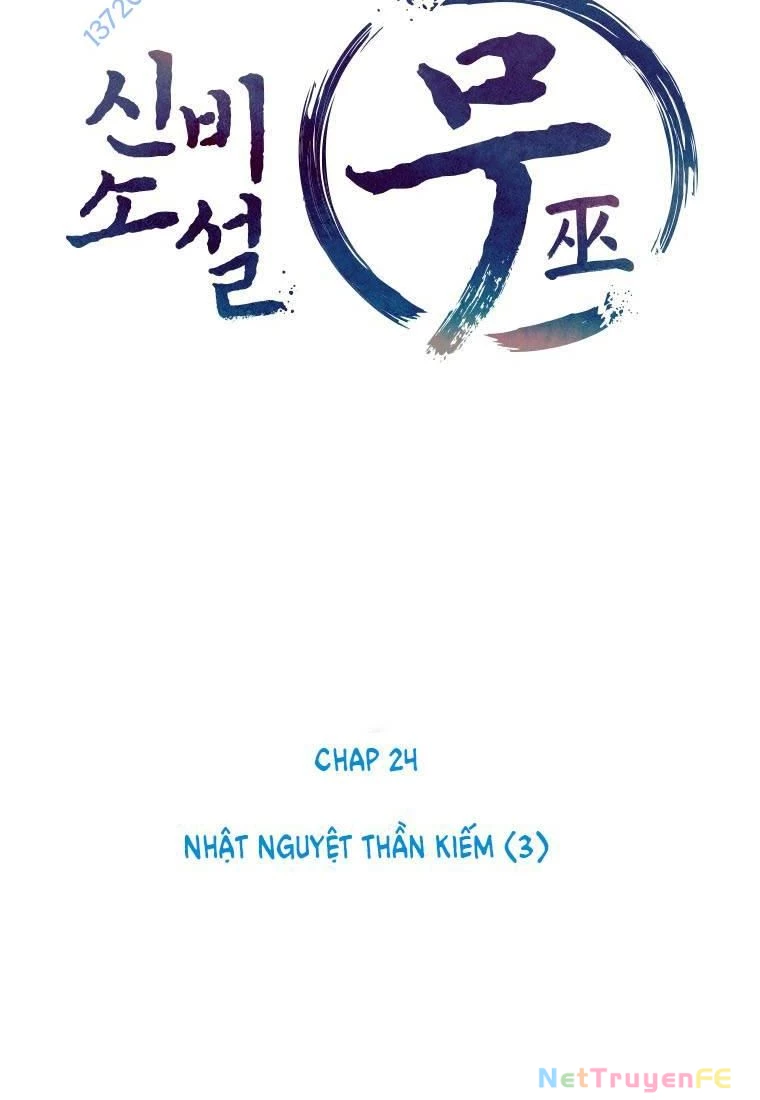 Thần Thoại Mất Tích Và Thiên Tài Pháp Thuật Chapter 24 - Trang 2