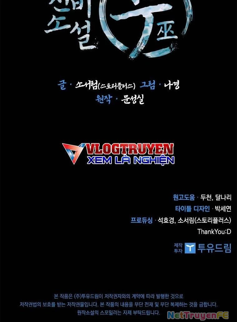 Thần Thoại Mất Tích Và Thiên Tài Pháp Thuật Chapter 24 - Trang 2