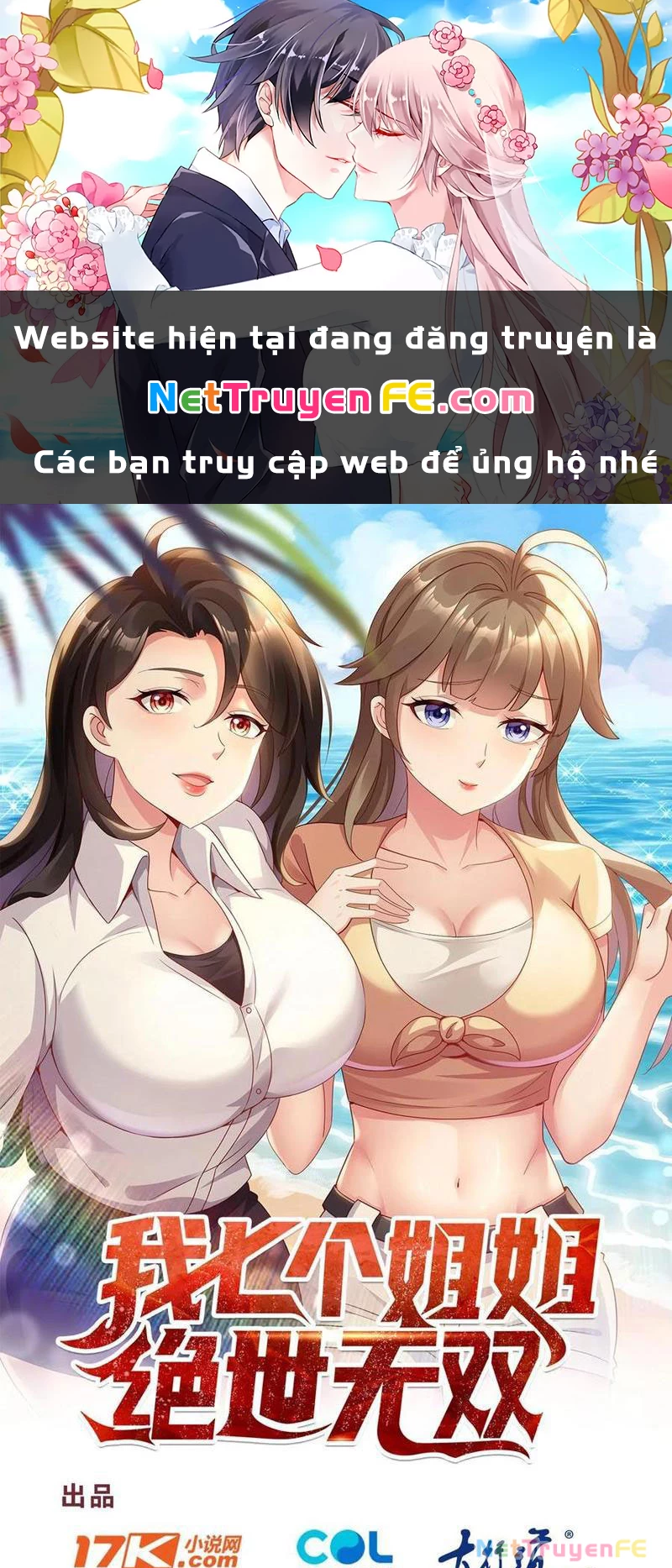 Bảy Vị Tỷ Tỷ Tuyệt Thế Vô Song Của Ta Chapter 63 - Trang 2