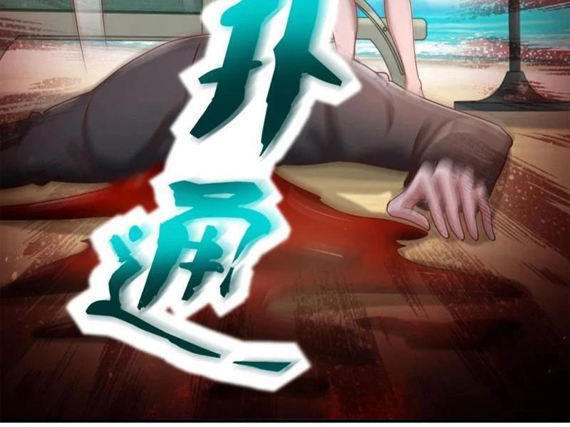 Bảy Vị Tỷ Tỷ Tuyệt Thế Vô Song Của Ta Chapter 65 - Trang 2