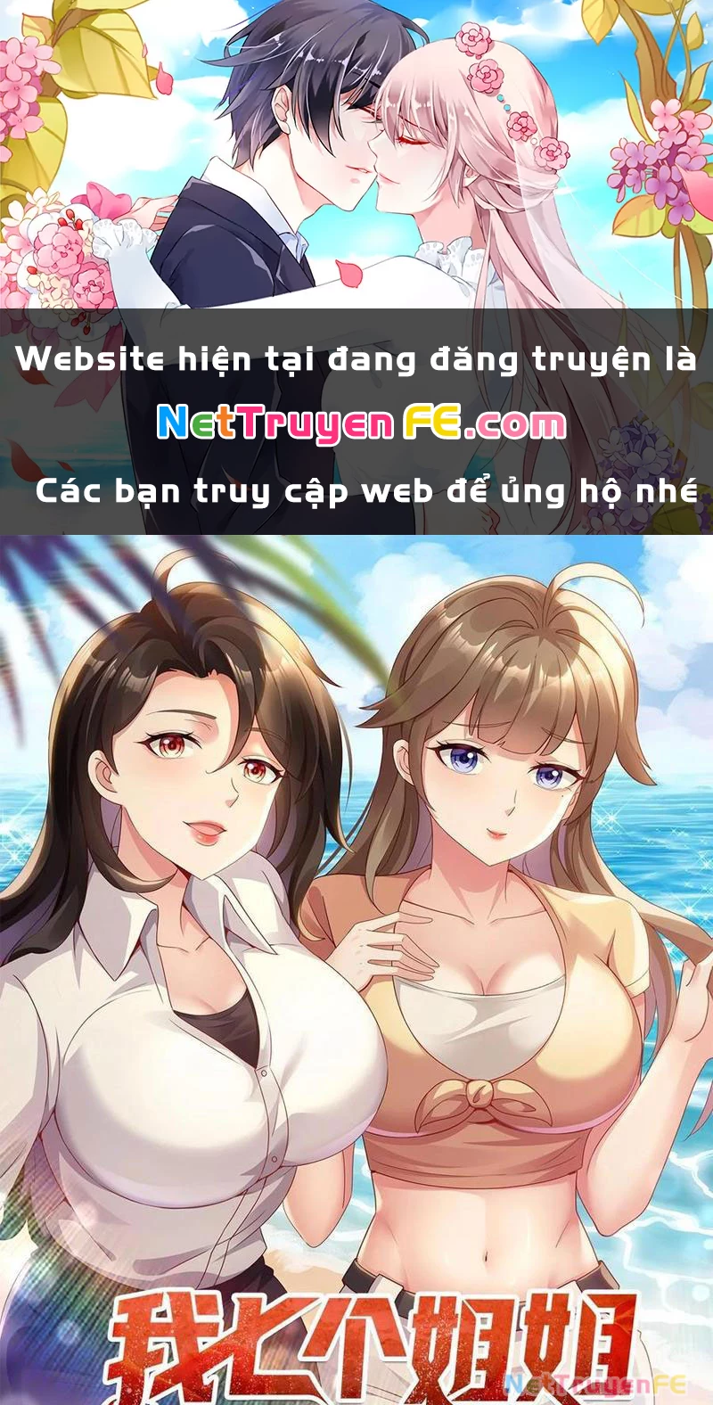 Bảy Vị Tỷ Tỷ Tuyệt Thế Vô Song Của Ta Chapter 70 - Trang 2